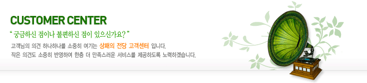 °í°´¼¾Å;ȳ»À̹ÌÁö