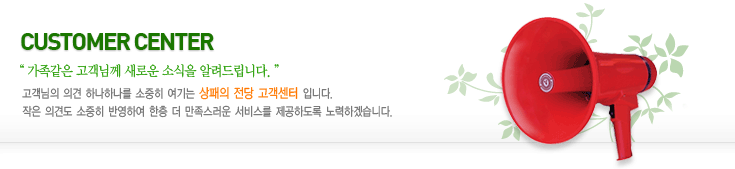 °í°´¼¾Å;ȳ»À̹ÌÁö