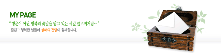 ¸¶ÀÌÆäÀÌÁöÀ̹ÌÁö